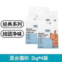 【4袋】爱哒哒 混合猫砂 结团吸水高效除臭
